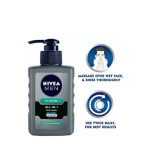 NIVEA All In one Oil Control Face Wash (150 ml)